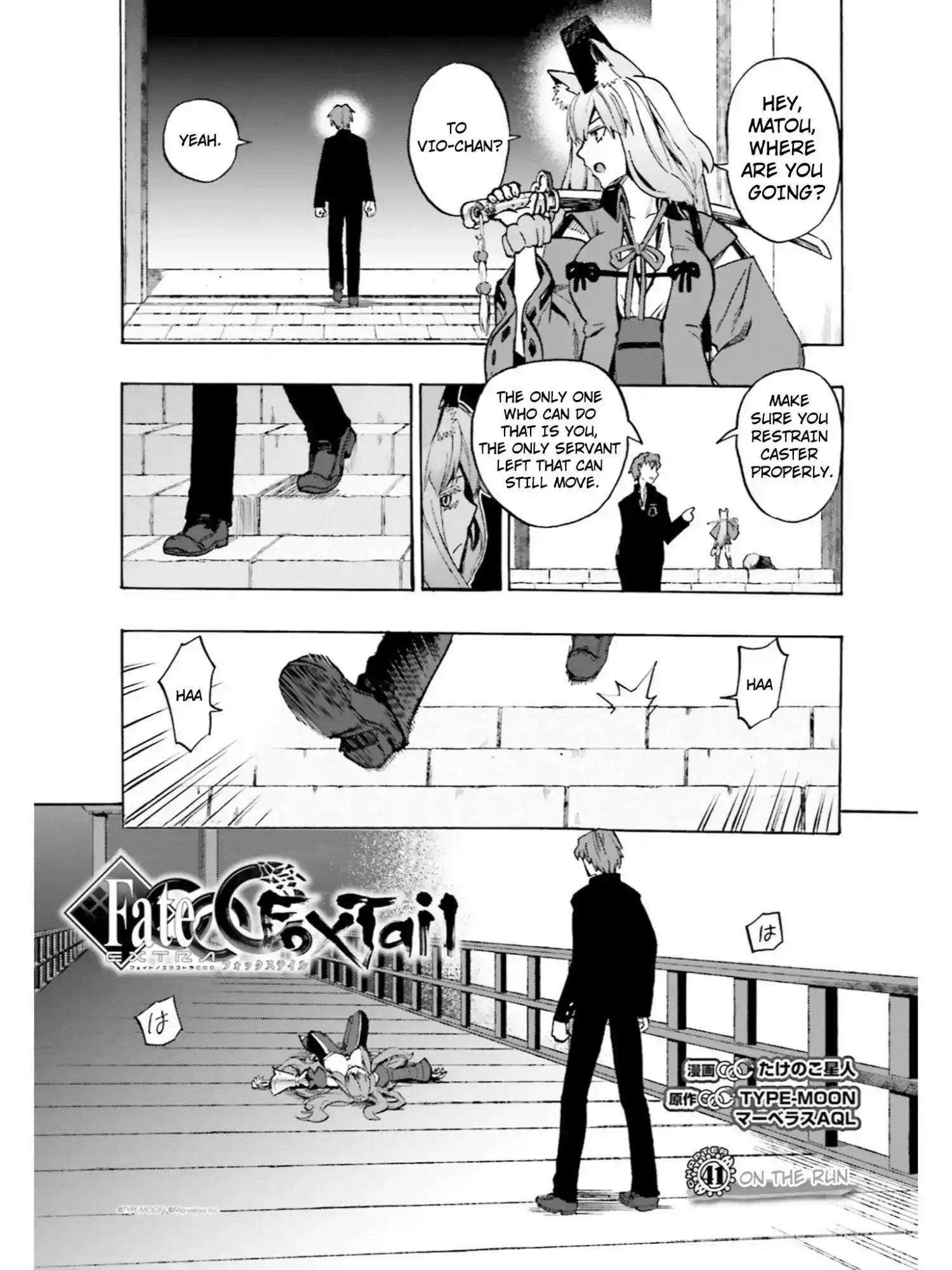 Fate/Extra - Mikon! Kyasuko-chan!? Chapter 40 1